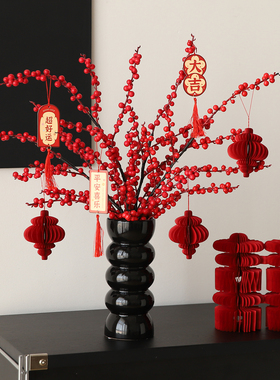 冬青发财果仿真花束过年装饰摆件