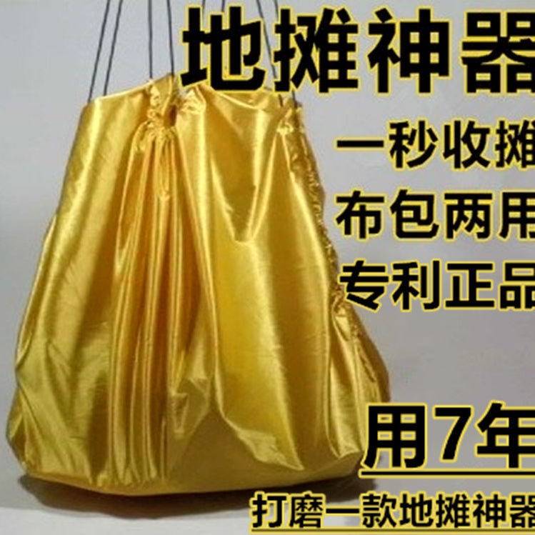 摆摊神器一秒收摊摆地摊专用布摆摊神器桌子夜市摆摊地垫地毯两用 - 图2