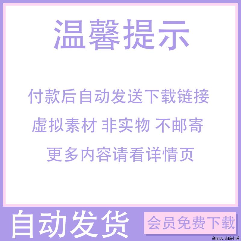 幼儿园教案大全五大领域小中大班教育区域活动教案电子版资料 - 图0