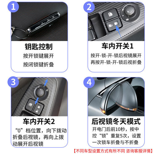 适用马自达3昂克赛拉次时代后视镜电动折叠CX-4锁车自动折耳改装 - 图2