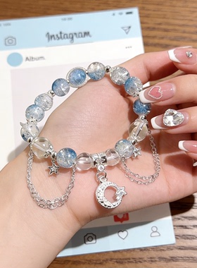 爆款森系水晶月亮手链女小众百搭