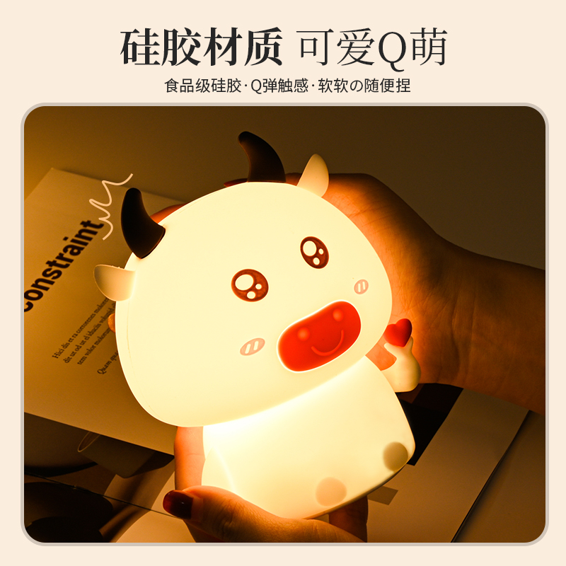 遥控硅胶卧室小夜灯拍拍灯