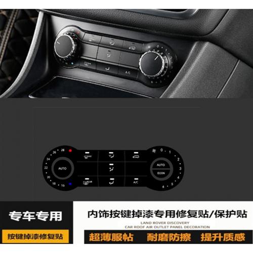 W204 C180 C200 w212 e200 e260 180方向盘按键改装装饰贴片-图0