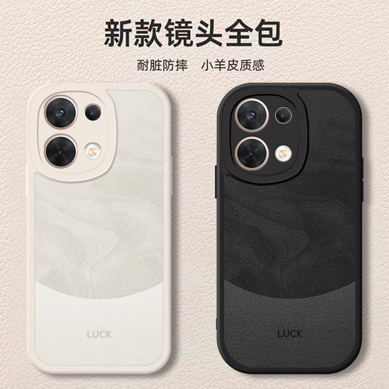 适用opporeno8手机壳新款reno8pro小羊皮硅胶软壳男女生Reno8pro+镜头全包防摔pr0十保护套简约时尚外壳流沙,淘宝优惠券,粉丝福利购,淘宝优惠卷
