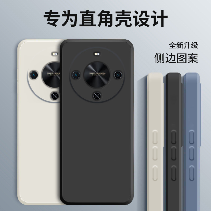 适用华为畅享70X手机壳新款畅想70x活力版液态硅胶软壳70x尊享版镜头全包防摔保护套男女生简约时尚外壳纯色,淘宝优惠券,粉丝福利购,淘宝优惠卷