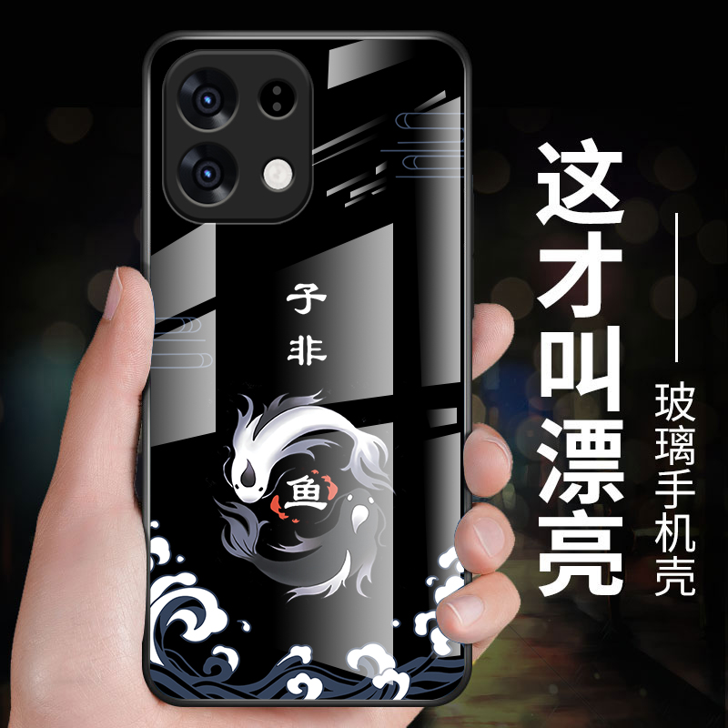 适用oppoK12s手机壳新款k12钢化玻璃镜面保护套oppo k12x镜头全包k12plus防摔硬壳潮男女生中国风高级子非鱼 - 图3