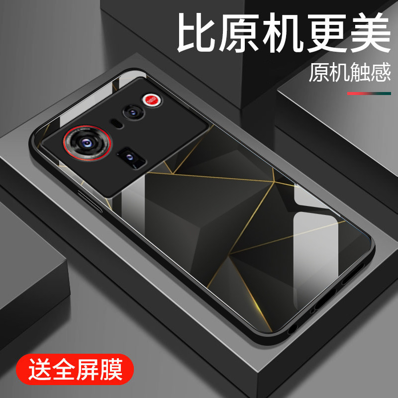 适用努比亚z80ultra手机壳新款中兴nubia z80u钢化玻璃镜面保护套NX741J镜头全包防摔硬壳男士潮个性创意机甲 - 图1