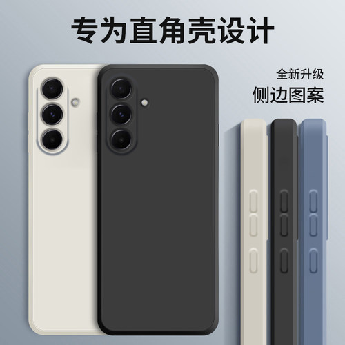 适用三星A56手机壳新款GalaxyA56液态硅胶软壳samsung镜头全包防摔保护套5G潮男女生a56简约创意时尚外壳纯色 - 图2