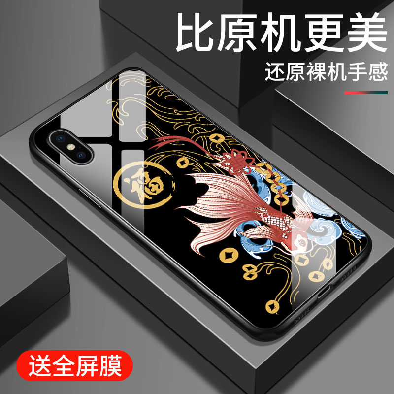 国潮适用iPhoneXSMax手机壳钢化玻璃XR苹果X高级创意防摔全包边iPhoneXr男女同款10XMax限量版男保护硬套 - 图0