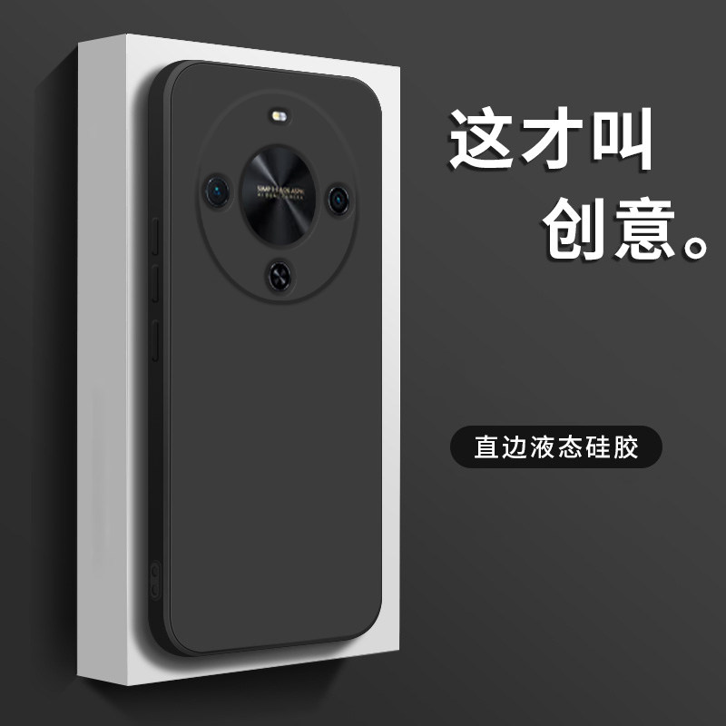 适用华为畅享70X手机壳新款畅想70x活力版液态硅胶软壳70x尊享版镜头全包防摔保护套男女生简约时尚外壳纯色,淘宝优惠券,粉丝福利购,淘宝优惠卷