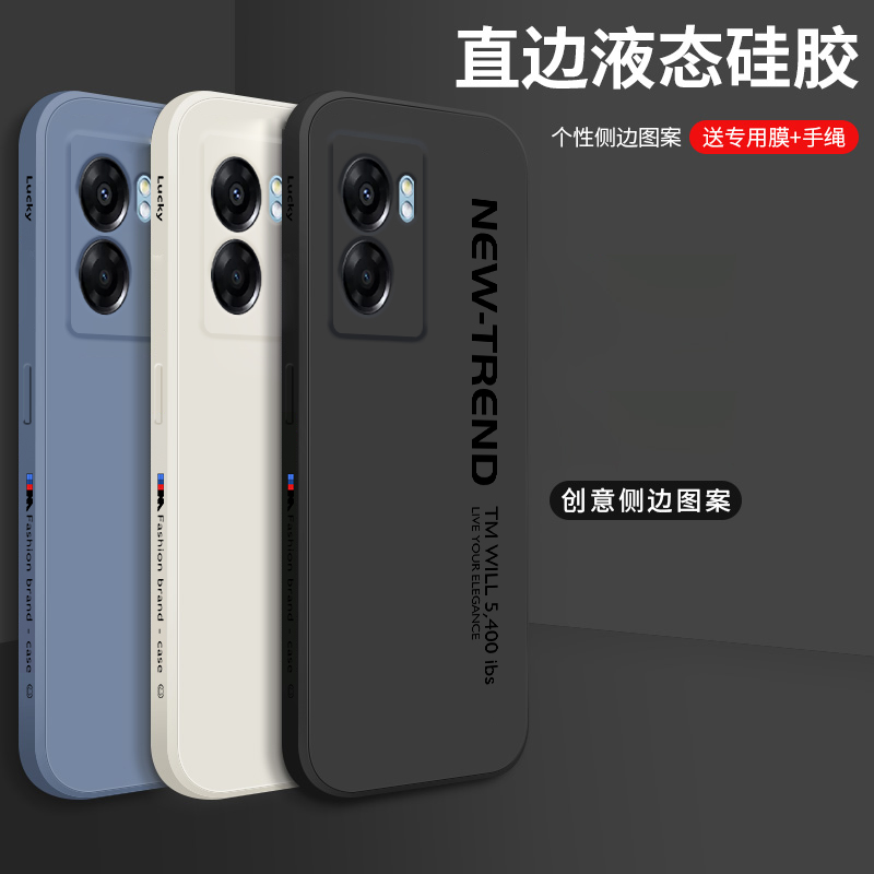 适用oppoa57手机壳新款opopa52保护套opp0a5个性简约英文字母液态硅胶女全包防摔男士opa软壳oppo磨砂潮 - 图1