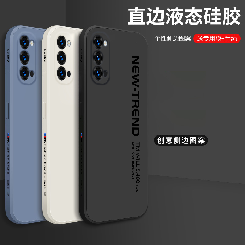 适用opporeno4手机壳新款ren04pro保护套roen个性简约英文字母液态硅胶女全包防摔男士软壳oppo磨砂潮 - 图1