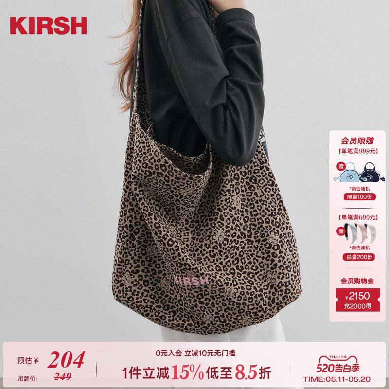 【王楚然同款】樱桃KIRSH韩系时尚豹纹包包甜酷风帆布包女单肩包