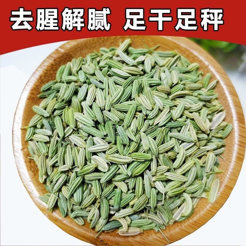 甘肃小茴香颗粒500g克小茴香粉熟商用调料小回香种籽中药材香料-图1