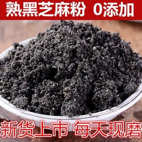 新货纯熟黑芝麻粉5斤商用现磨无糖婴儿宝宝辅食代餐粉原味干吃 - 图2