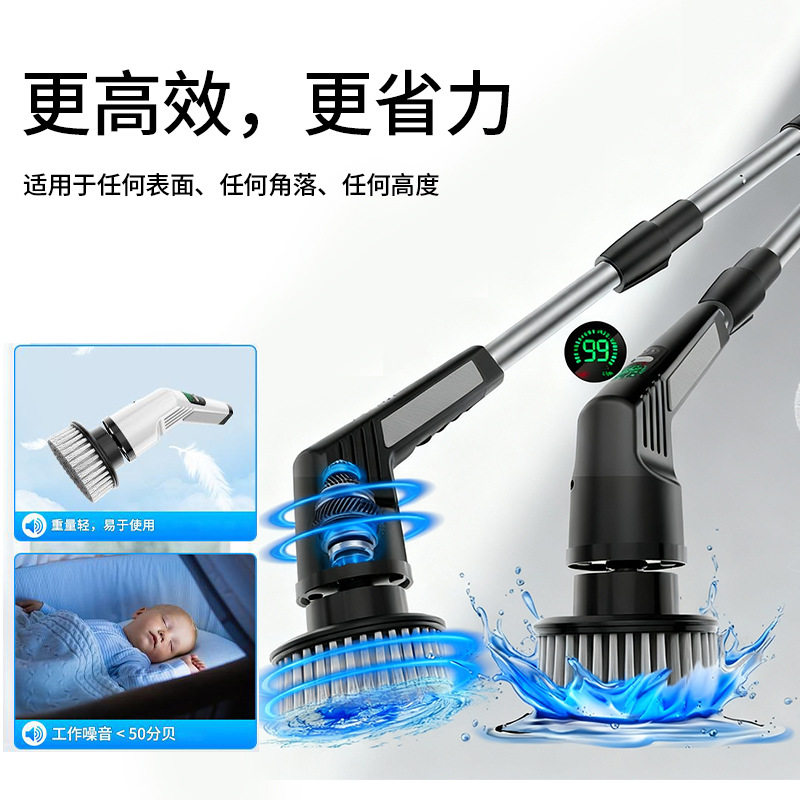 德國电动清洁刷无线多功能玻璃地板厨房碗筷鞋毯长柄车刷子机神器 - 图1