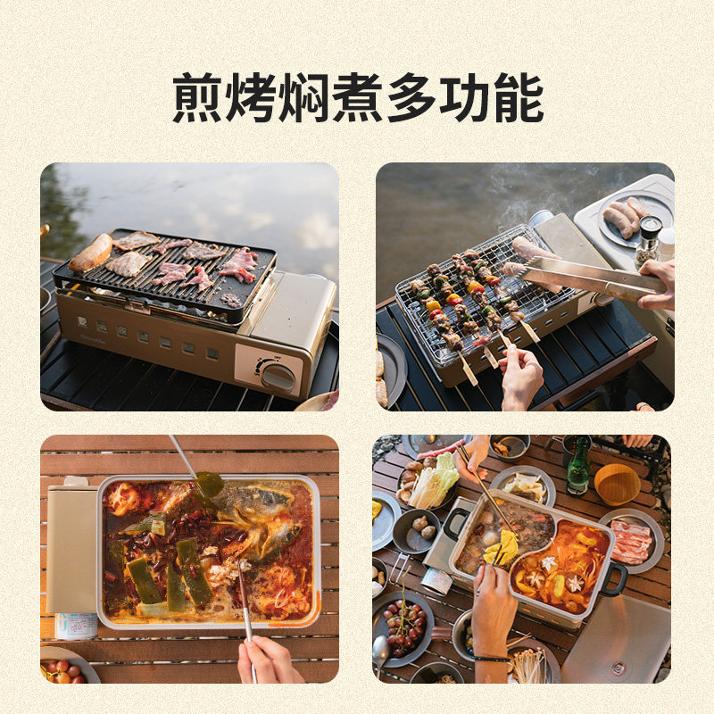 Naturehike挪客多功能卡式炉户外便携分体式炉具露营烧烤盘火锅炉_虎窝淘