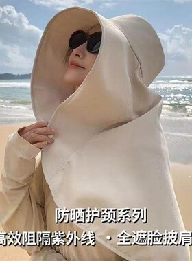 立减5元全方位大帽檐海边防晒帽