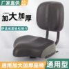 Spot wholesale spinning bicycle tricycle back cushion electric bicycle saddle battery car seat bicycle seat