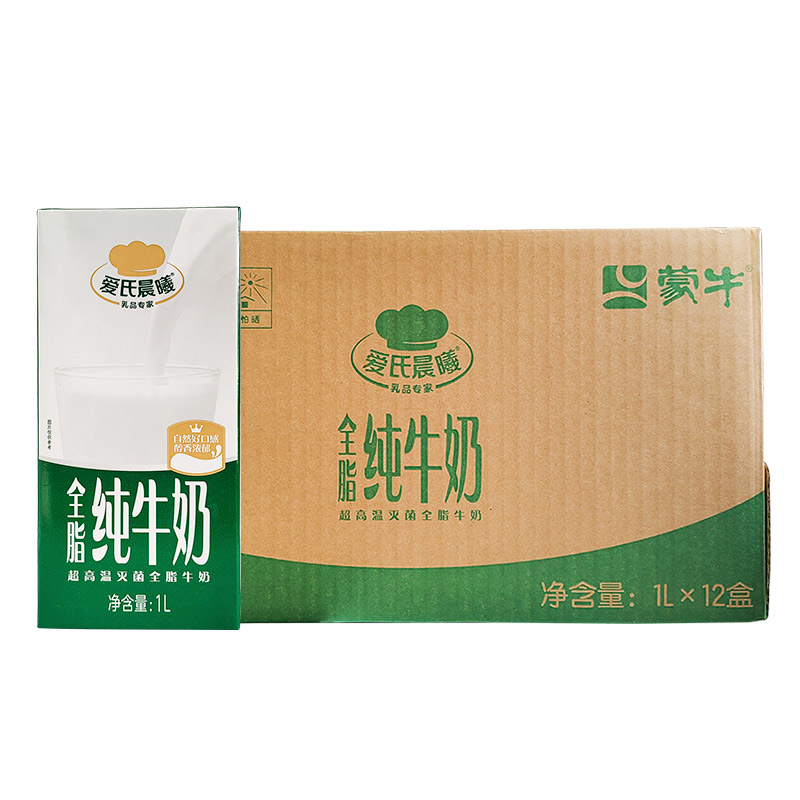 爱氏晨曦纯牛奶1L*12盒 整箱全脂牛奶商用餐饮咖啡拉花奶茶店专用 - 图3