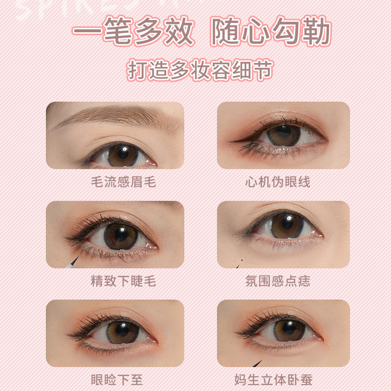 向日花水防水防汗不易脱色细头眉笔 向日花眉笔/眉粉/眉膏