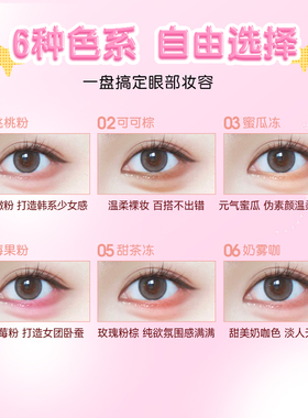 向日花卧蚕盘5色眼影盘新品