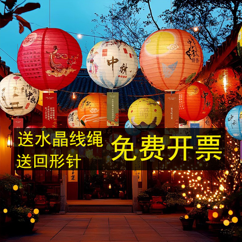 中秋节猜灯谜灯笼场景布置氛围喜庆挂饰幼儿园中国风新款2025道具 - 图2