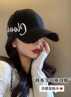 大头围黑色硬顶鸭舌帽子女百搭
