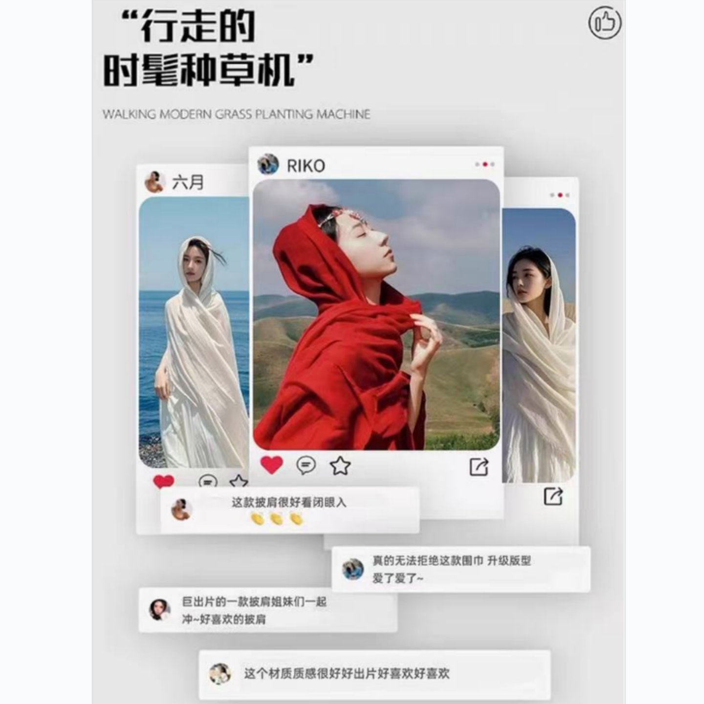 外搭披肩女2025新款夏季新疆旅游纱巾棉麻防晒薄款民族风围巾丝巾,淘宝优惠券,粉丝福利购,淘宝优惠卷