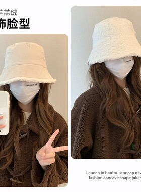 双面可戴羊羔毛渔夫帽女秋冬加厚