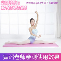 Children dance mat Practicing Pads Fold Thickening Yoga China Swimming Supine Sit-up Fitness Gymnast Mat