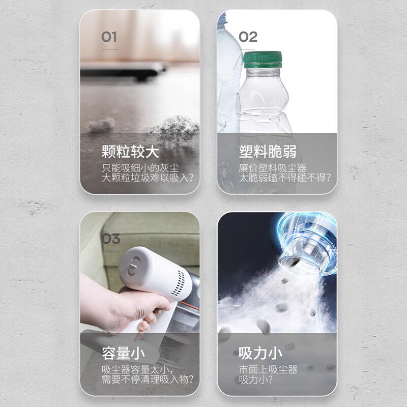  苏泊尔山治吸尘器