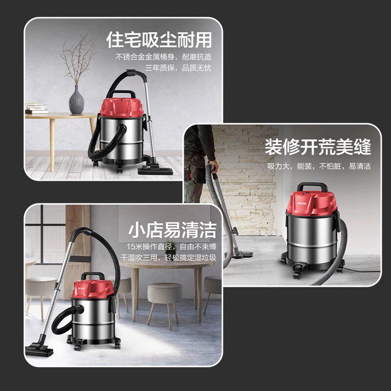  苏泊尔山治吸尘器