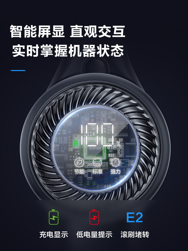  苏泊尔山治吸尘器