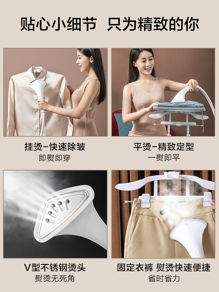 苏泊尔家用蒸汽小型2022挂烫机 苏泊尔山治挂烫机