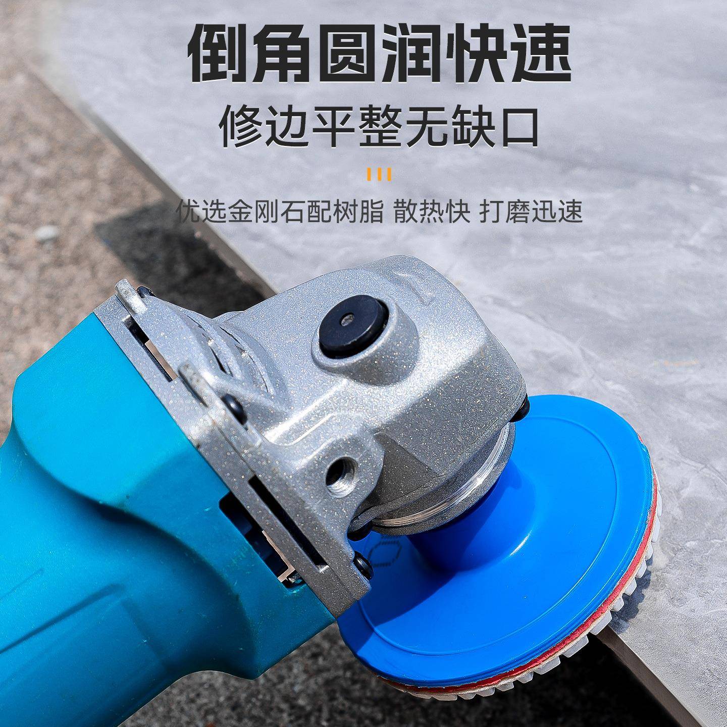 石材抛光三步一体式打磨片 加厚快速50目150目角磨机修边打磨片 - 图2