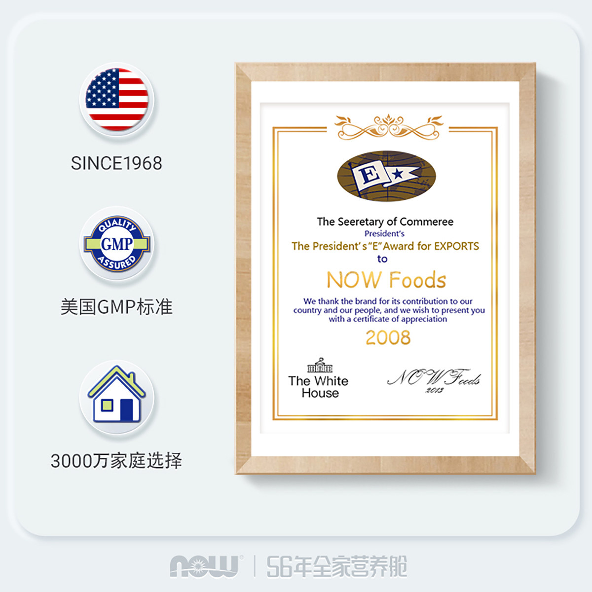 now高含量维生素C1000缓释片玫瑰果营养补充男女通用100片,淘宝优惠券,粉丝福利购,淘宝优惠卷