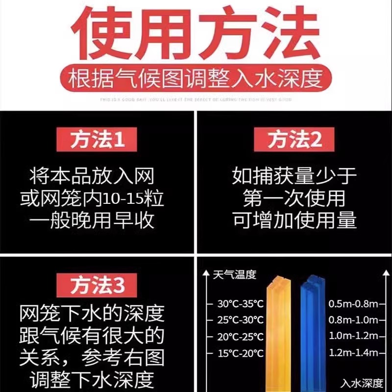 捕虾专用药河虾诱饵强力诱食河虾小龙虾四季虾笼饵料超强诱食剂-图1