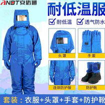 Anti-acid and acid-acid-acid-resistant acid-alkali-proof one-piece protective clothing fire-proof and semi-closed anti-chemical in Andavia