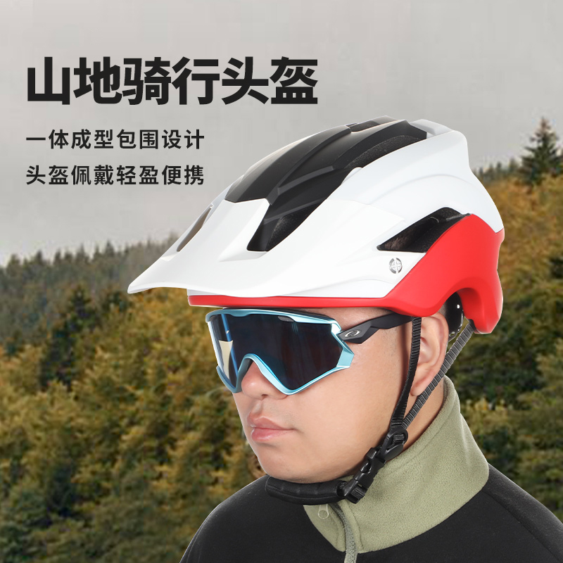山地车头盔一体成型自行车半盔速降越野通用安全帽男超轻骑行装备-图2