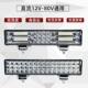 ໂຄມໄຟ LED ລົດ 12V-80V ໄຟຟ້າລົດບັນທຸກ reversing light tricycle universal waterproof headlight ລົດຈັກ