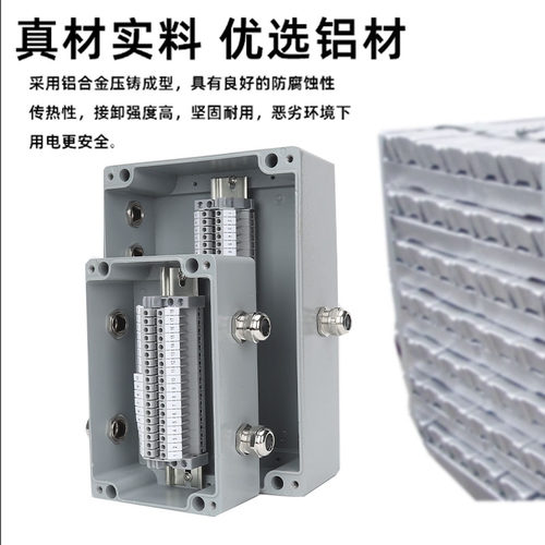 户外铸铝接线盒带端子铝合金属端子盒铸铝穿线盒工业级电源分线盒 - 图2