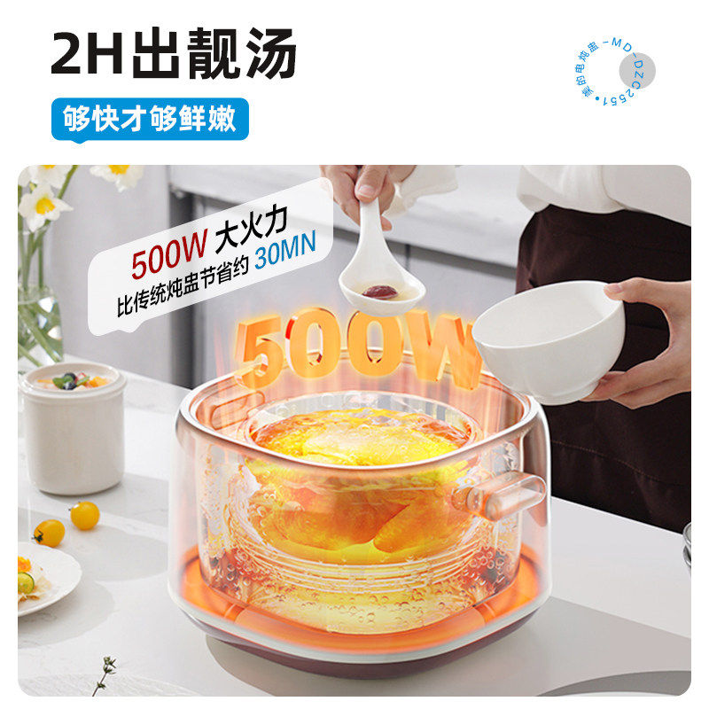 美的全自动隔水煲汤锅陶瓷煮粥盅 美的钠美电炖/煮粥锅/文火炉