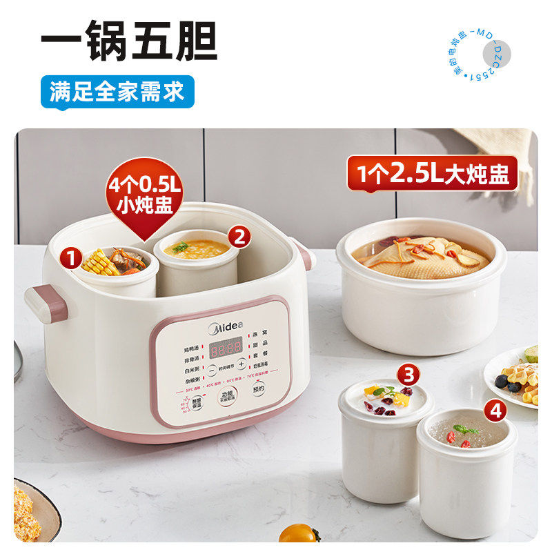 美的全自动隔水煲汤锅陶瓷煮粥盅 美的钠美电炖/煮粥锅/文火炉