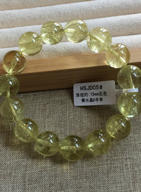 天然黄水晶手链男女大卡珠子