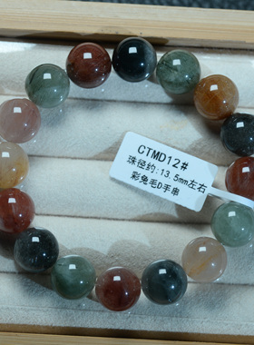 天然彩兔毛手链女满顺发