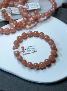 天然金沙太阳石手链原石橙月光