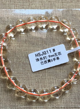 天然冰种巴西黄水晶手链