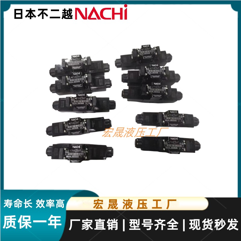 NACHI不二越SS-G01-C6-GR-D2-31电磁阀 G03-C5/A3X/A5-R-C1/C2-30 - 图1