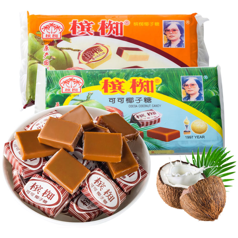 越南进口槟椥可可原味怀旧椰子糖非海南特产糖果儿时记忆小零食